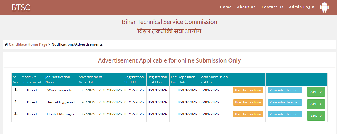 BTSC Work Inspector Recruitment 2025