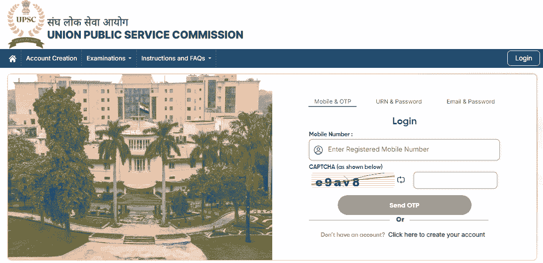 UPSC CGPDTM Examiner Recruitment 2025