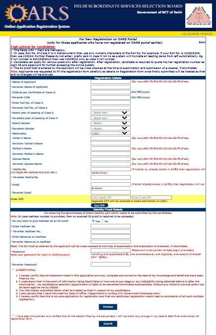 DSSSB MTS Recruitment 2025