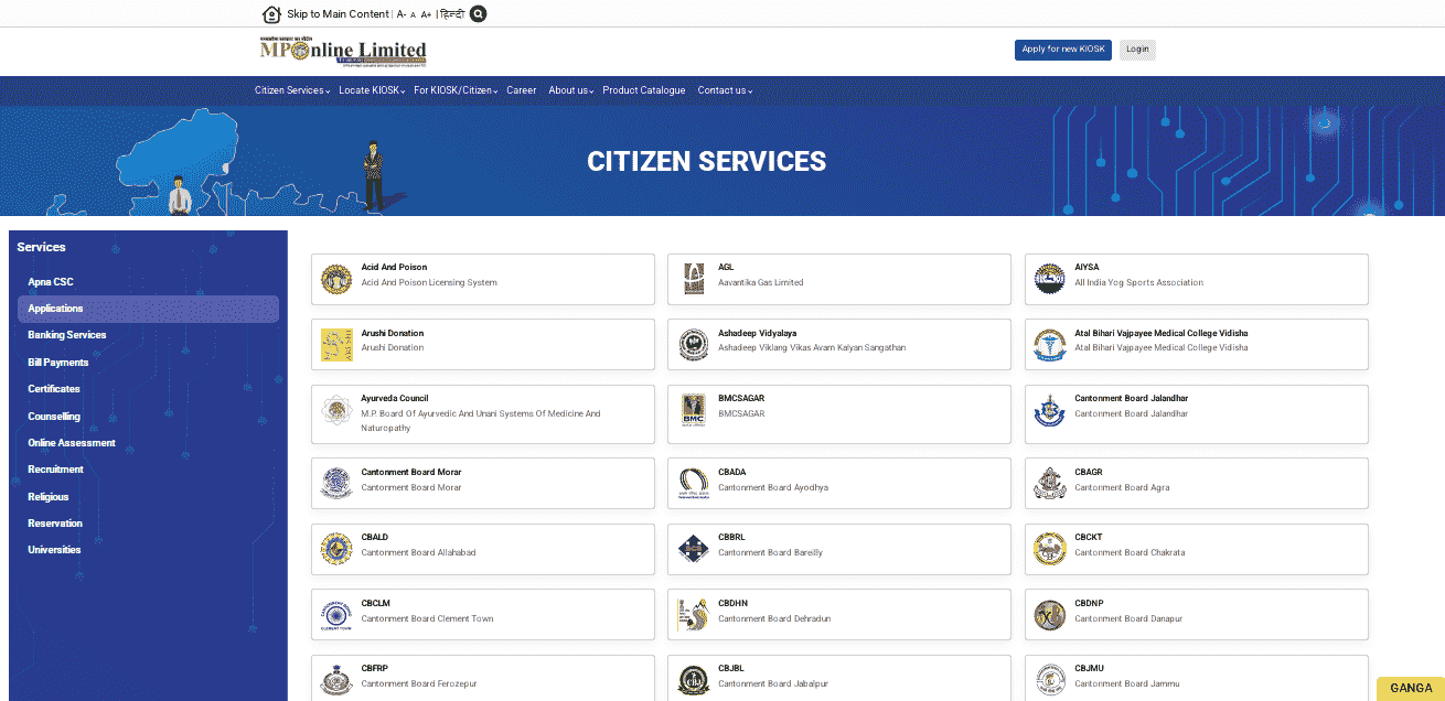 MP RBSK Ayush Medical Officer Vacancy 2025