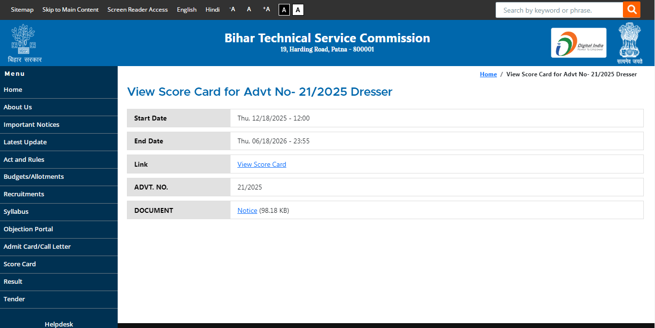 BTSC Dresser Result 2025