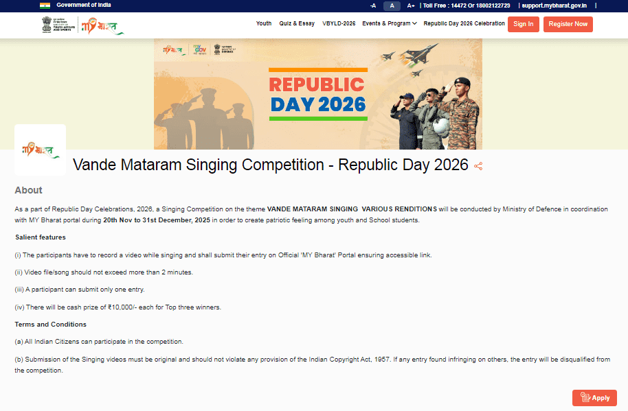 Republic Day Singing Competition 2026