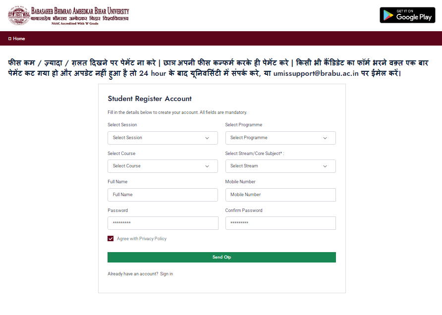 BRABU PG Admission 2025-27