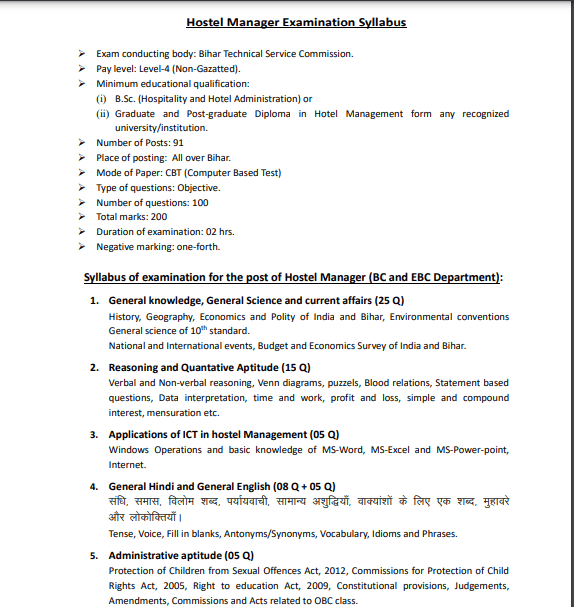 BTSC Hostel Manager Syllabus 2026