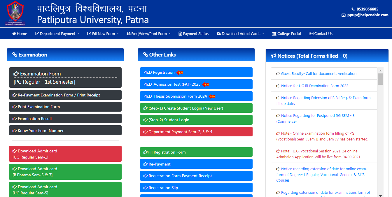 PPU Sem 3 Exam Admit Card 2025