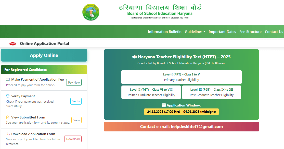 HTET Haryana TET 2025