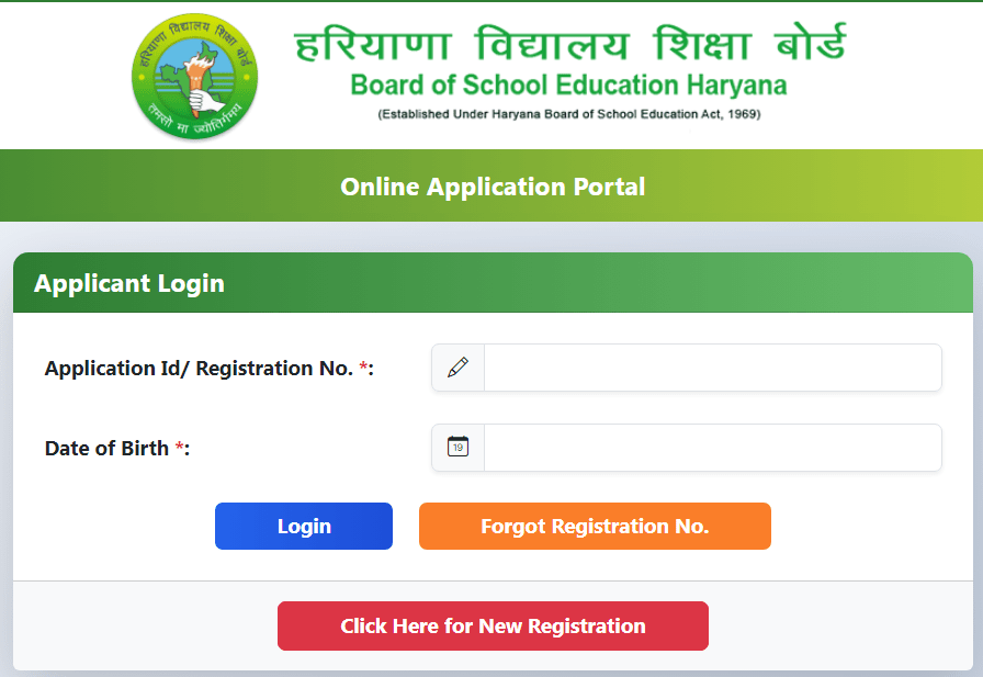 HTET Haryana TET 2025