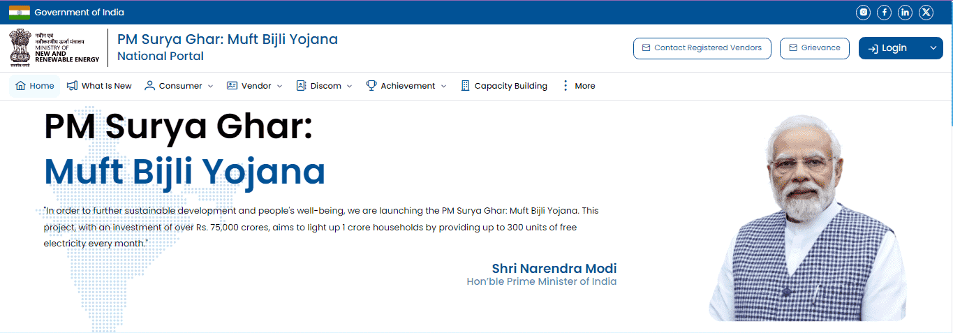 PM Surya Ghar Muft Bijli Yojana 2026