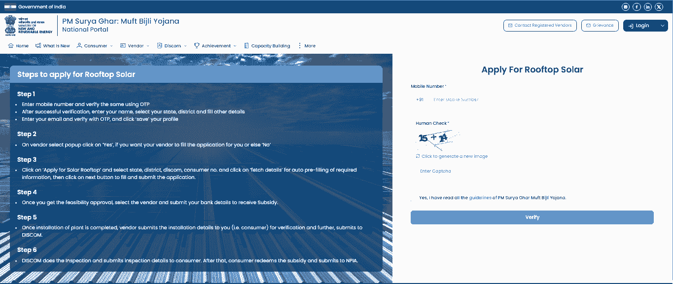 PM Surya Ghar Muft Bijli Yojana 2026