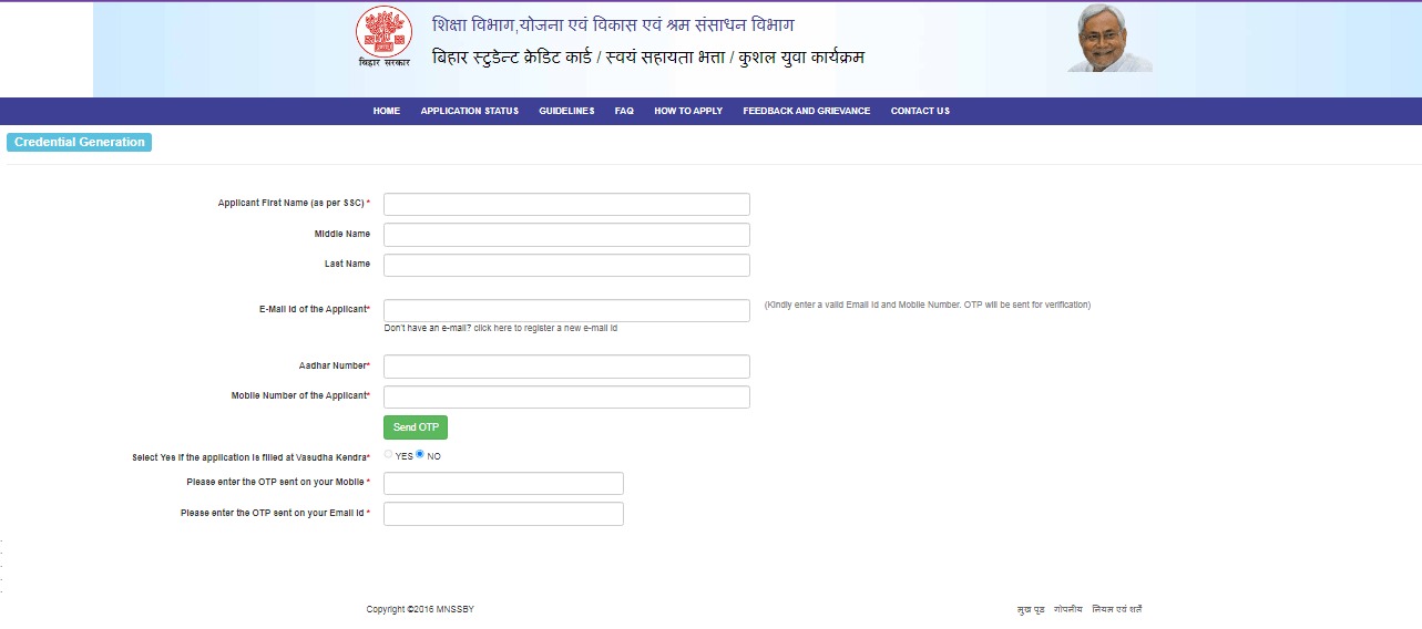 Bihar Berojgari Bhatta 2026