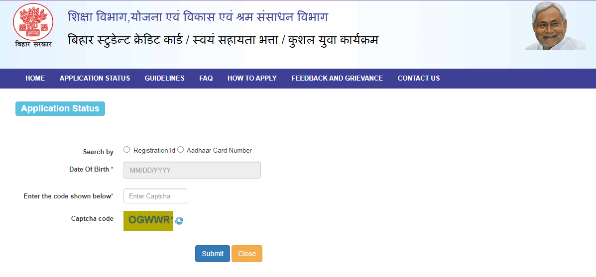 Bihar Berojgari Bhatta 2026