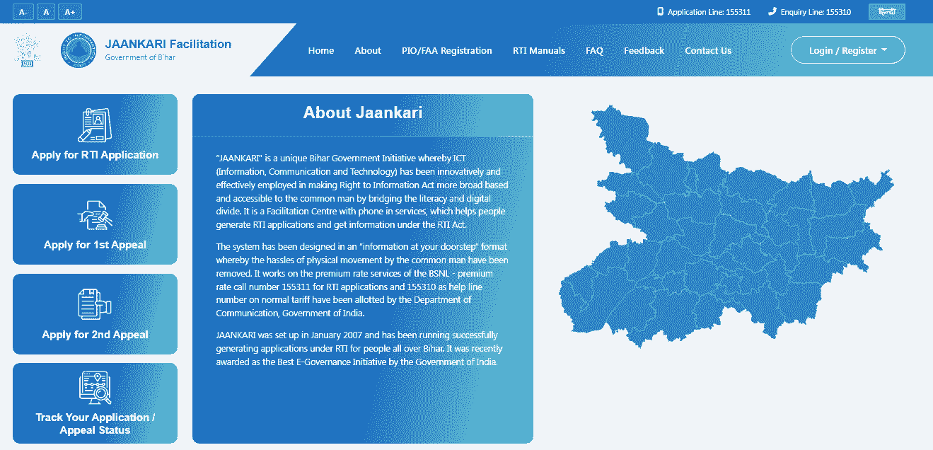 Bihar RTI Online Apply 2026