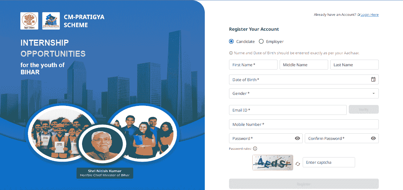 Bihar CM Pratigya Internship Yojana 2026
