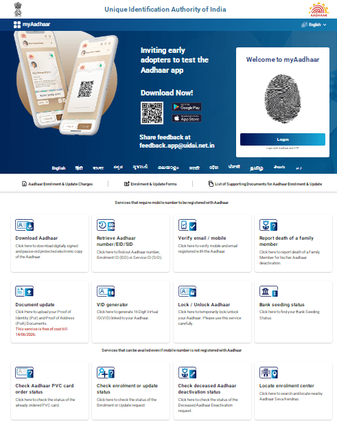 PVC Aadhar Card Online Apply 2026