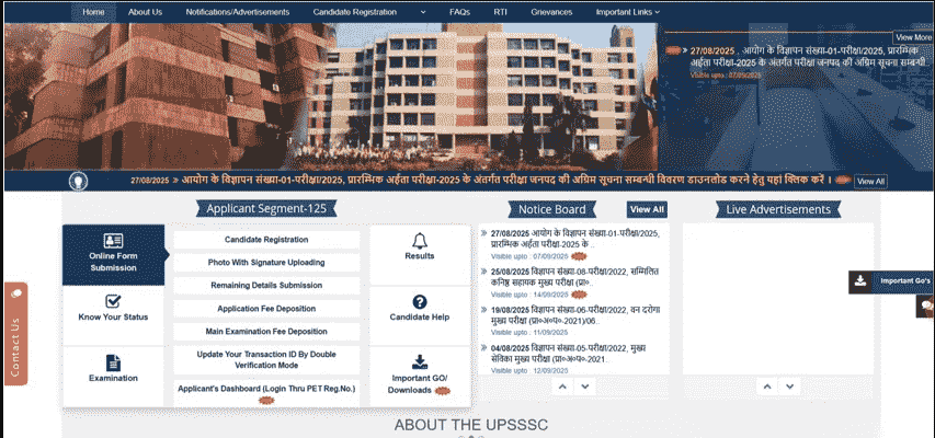 UPSSSC Lekhpal Vacancy 2026