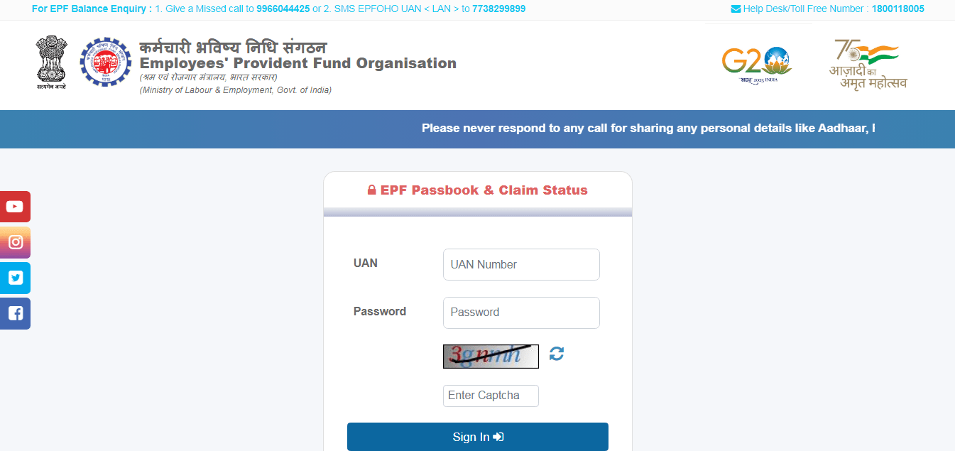 PF Ka Balance Kaise Check Kare 2026