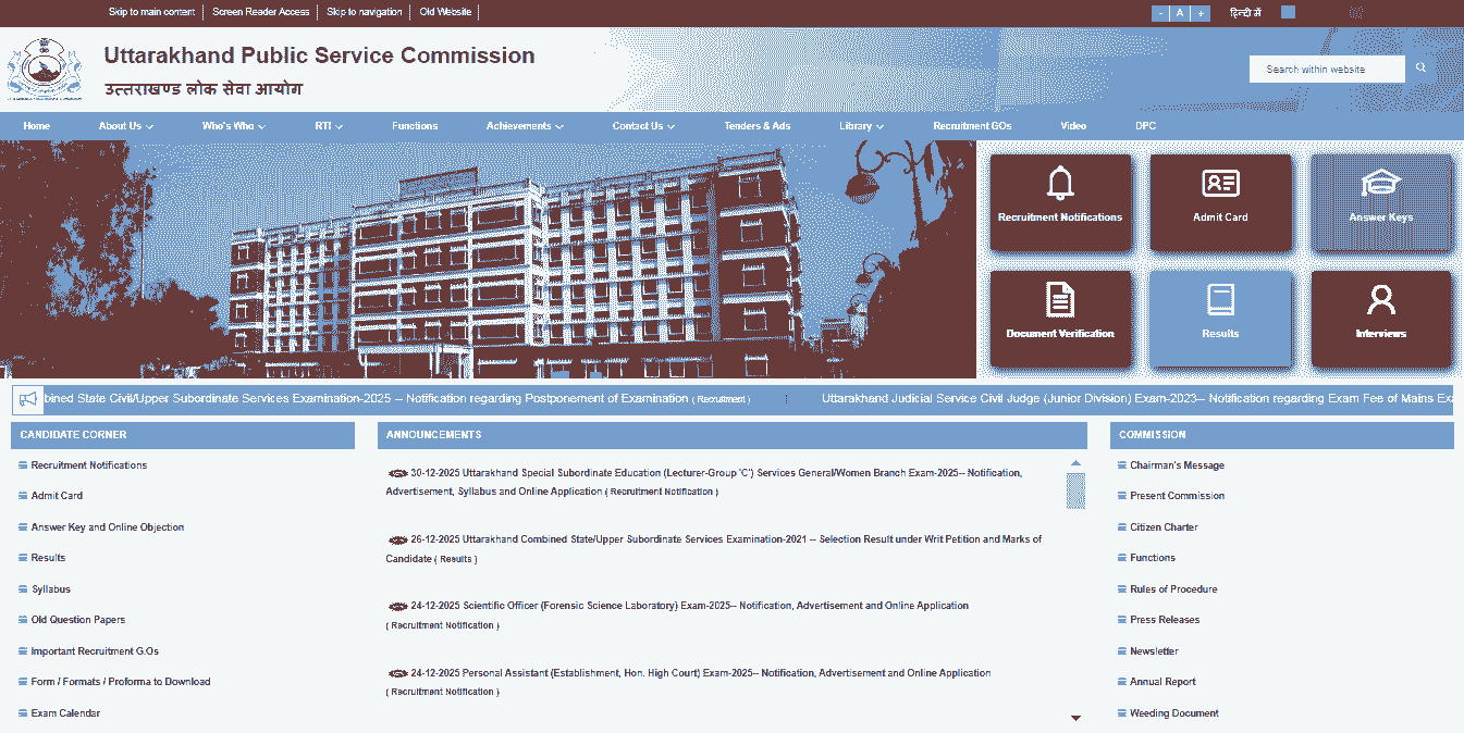 UKPSC Lecturer Group C Recruitment 202