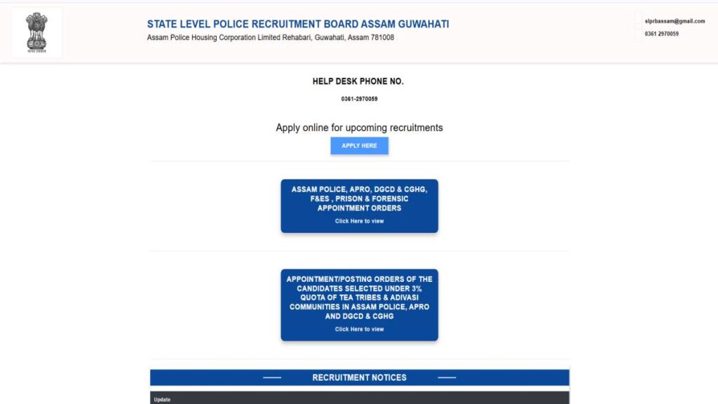 Assam Police Recruitment 2025