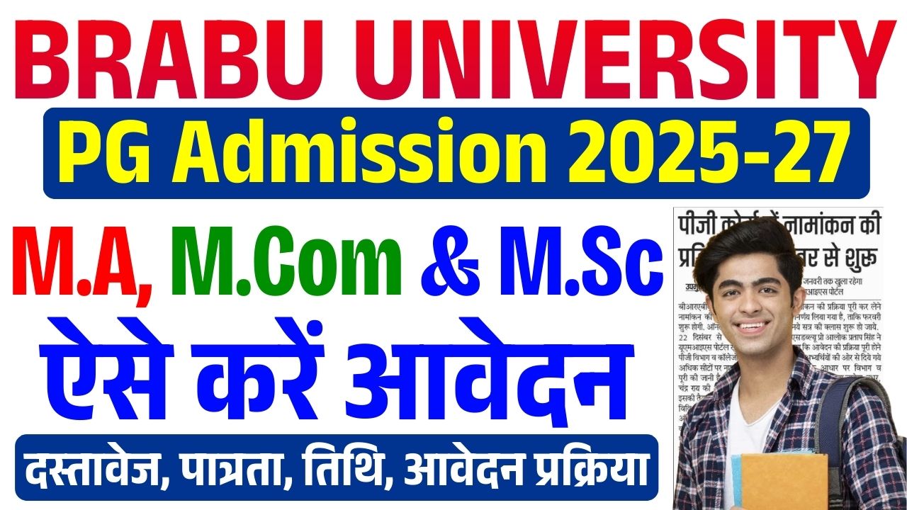 BRABU PG Admission 2025-27