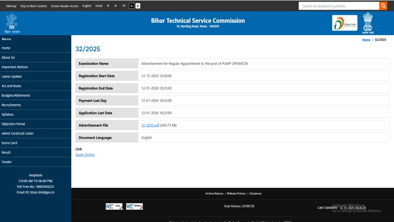BTSC Pump Operator Apply Online 2025