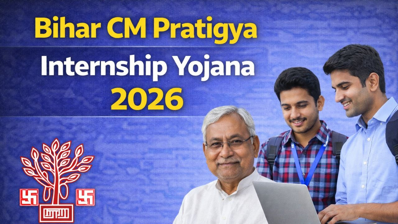 Bihar CM Pratigya Internship Yojana 2026