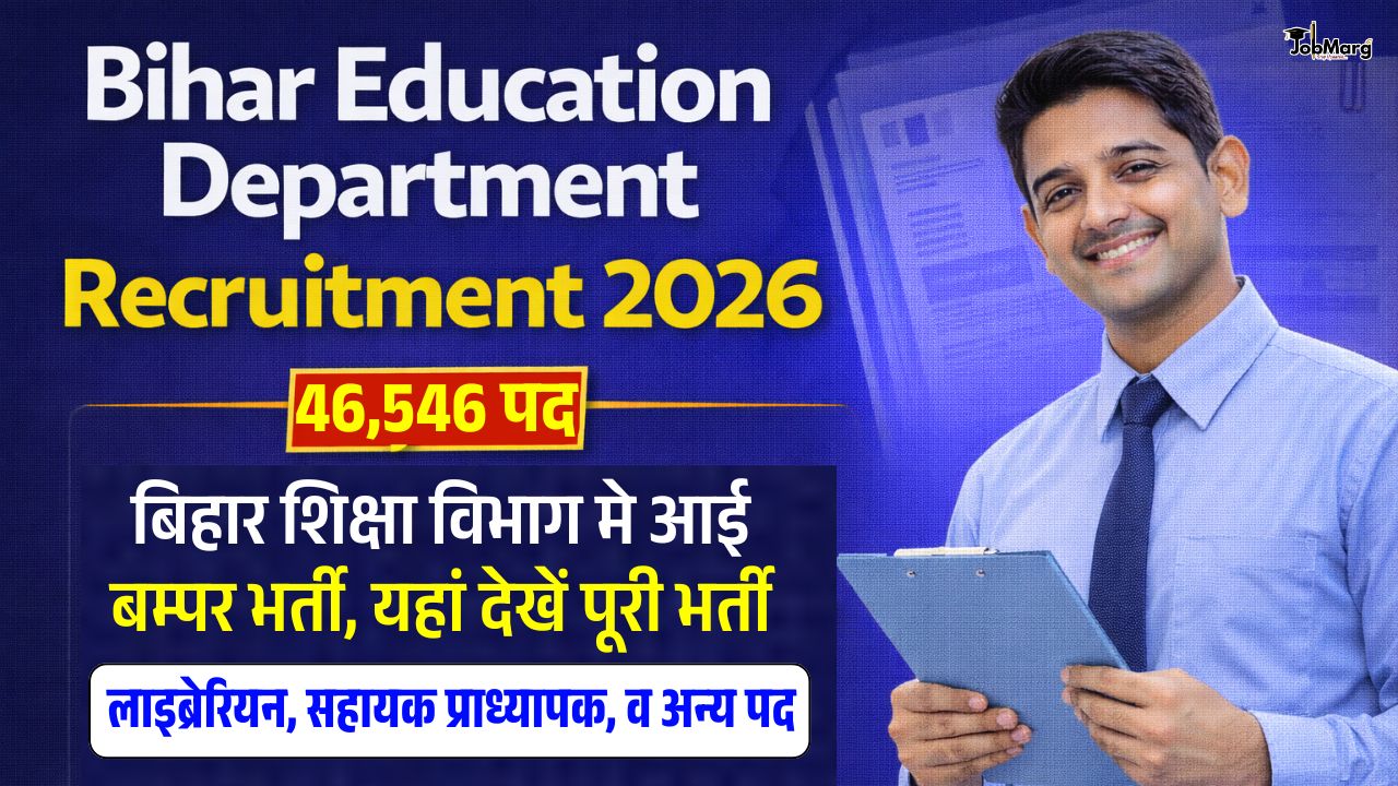 Bihar Education Department Recruitment 2026