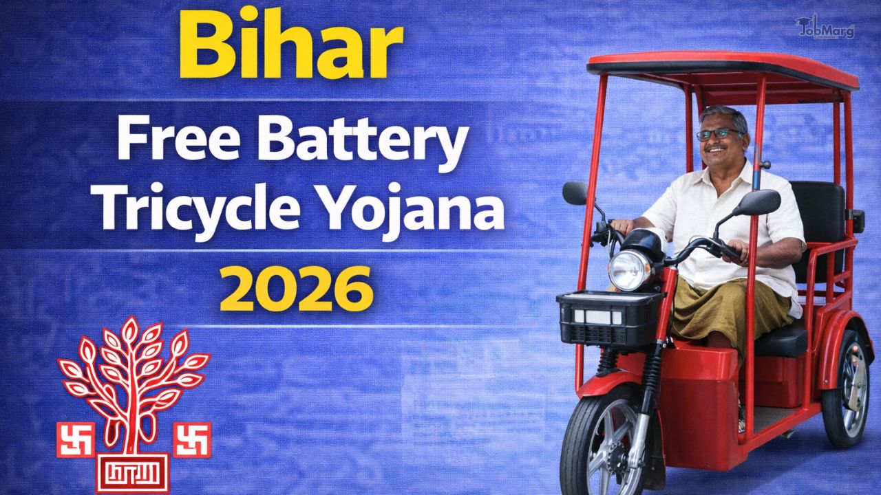 Bihar Free Battery Tricycle Yojana 2026