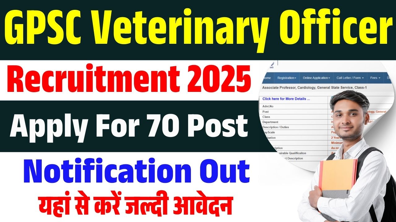 GPSC Veterinary Officer Recruitment 2025