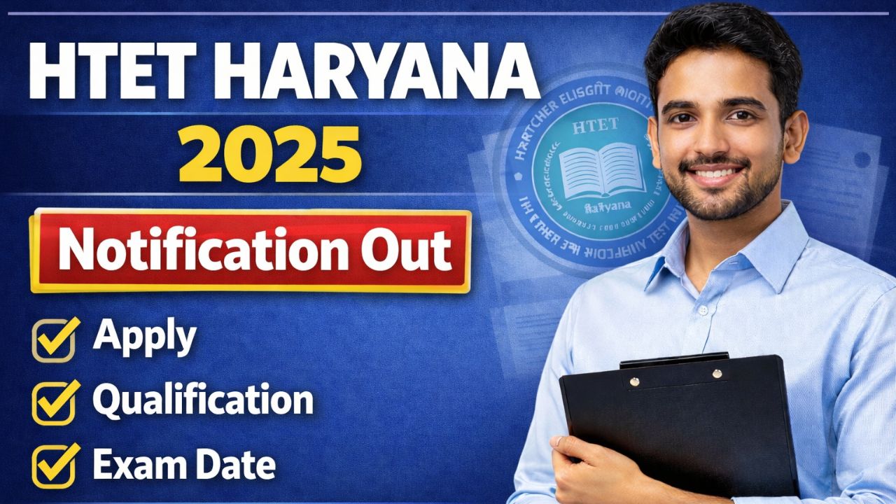 HTET Haryana TET 2025