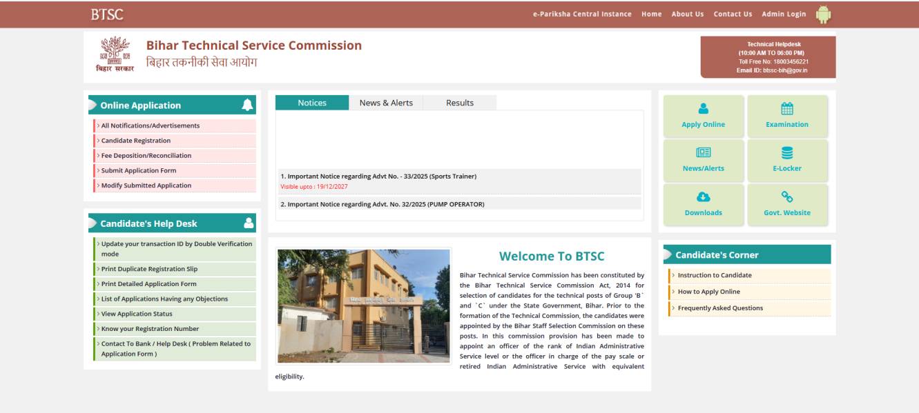 How to Apply Online BTSC Bihar Sports Trainer Recruitment 2026