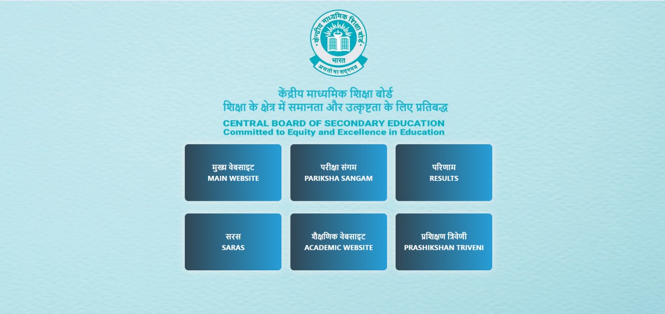 How to Apply Online CBSE Group A B C Application Correction Process 2026