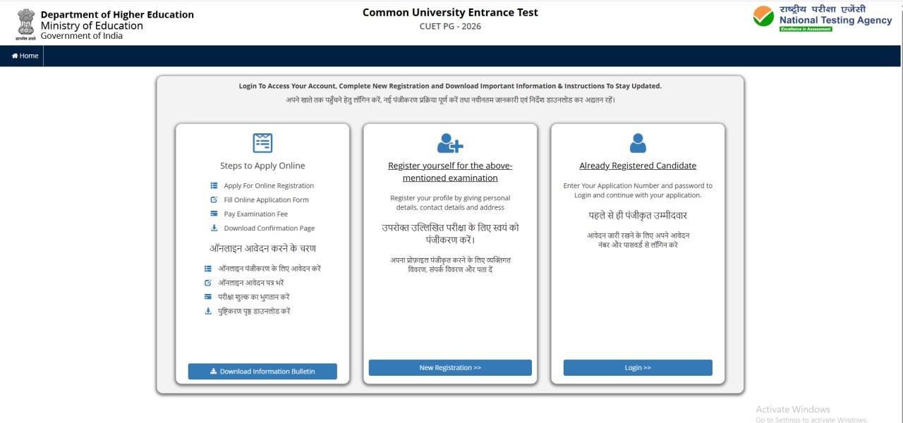 How to Apply Online CUET PG 2026
