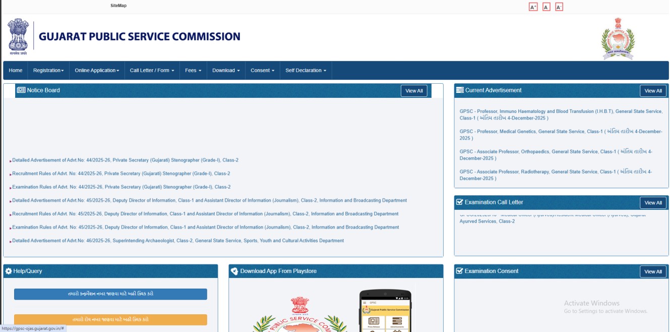 How to Apply Online GPSC Gujarat Educational Service Recruitment 2025