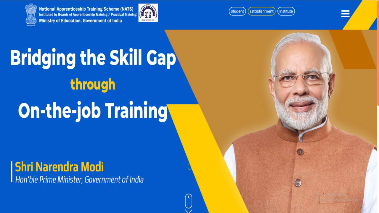 How to Apply Online UIIC Apprentice 2025