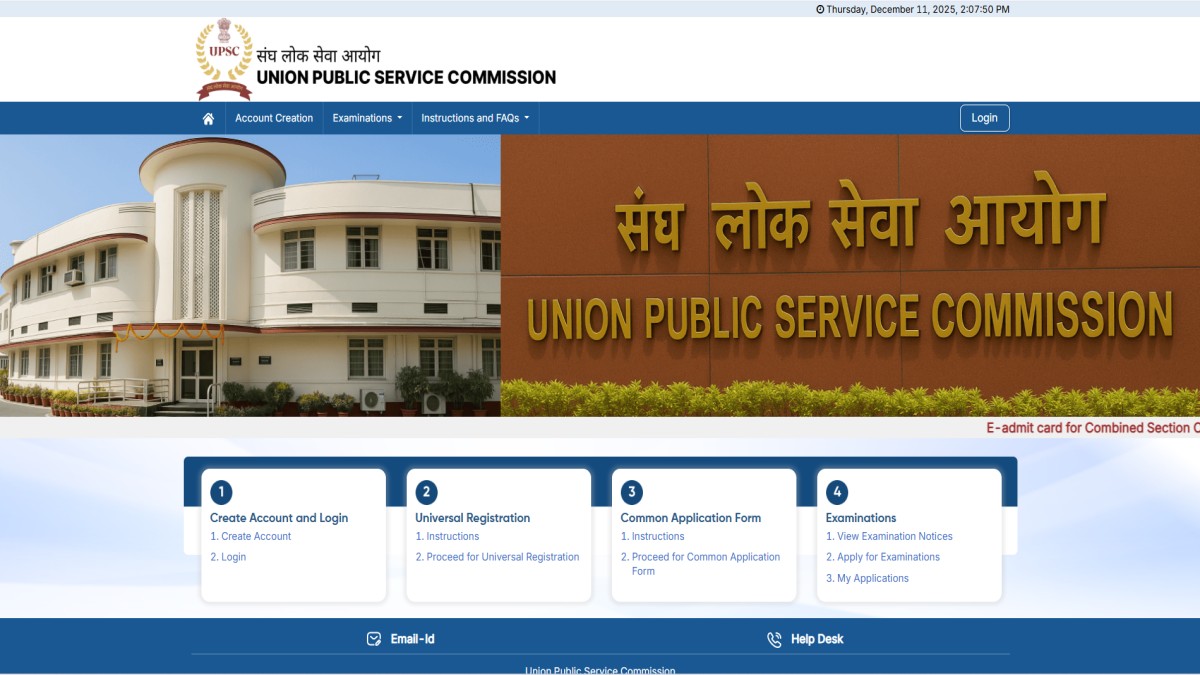 How to Apply Online UPSC CDS I 2026