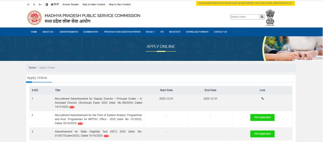 How to Apply for MPPSC Assistant Professor 2026How to Apply for MPPSC Assistant Professor 2026