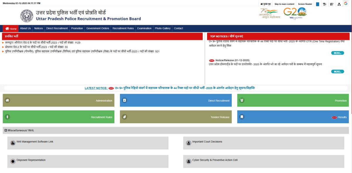 How to Apply for UP Police Sahayak Parichalak 2025
