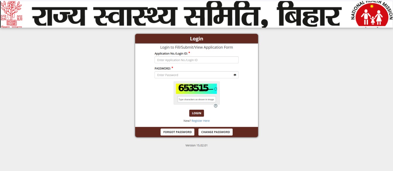 How to Download Bihar SHS Ophthalmic Assistant Admit Card 2025