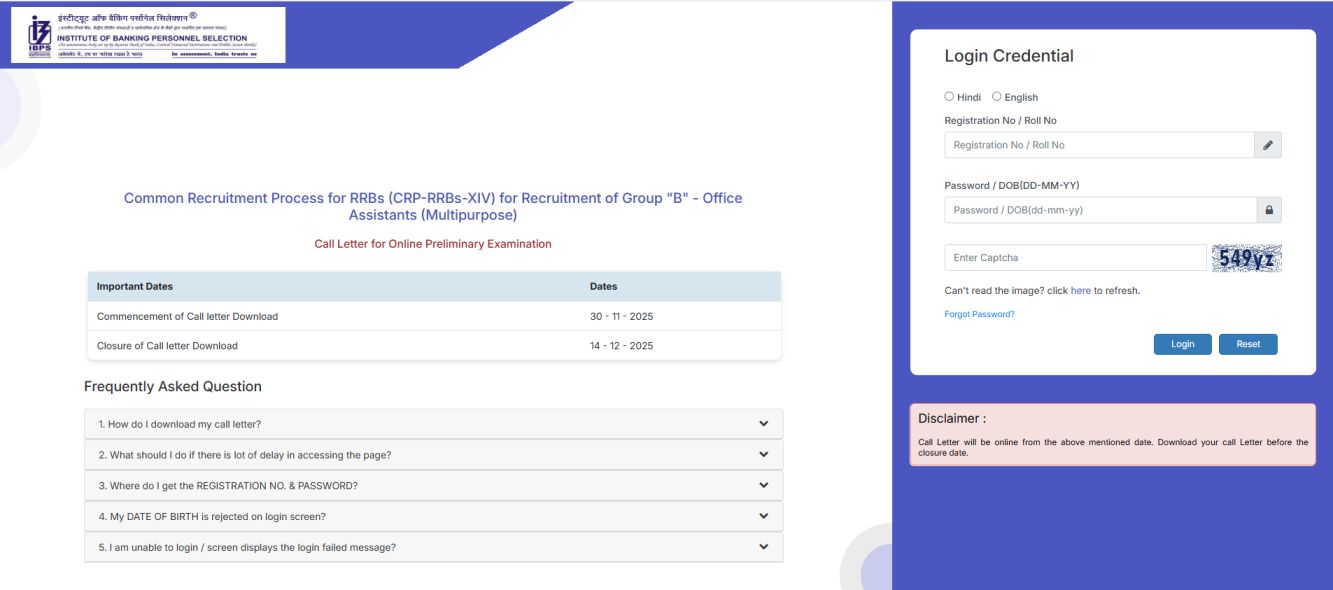 How to Download IBPS RRB Clerk Prelims Admit Card 2025 