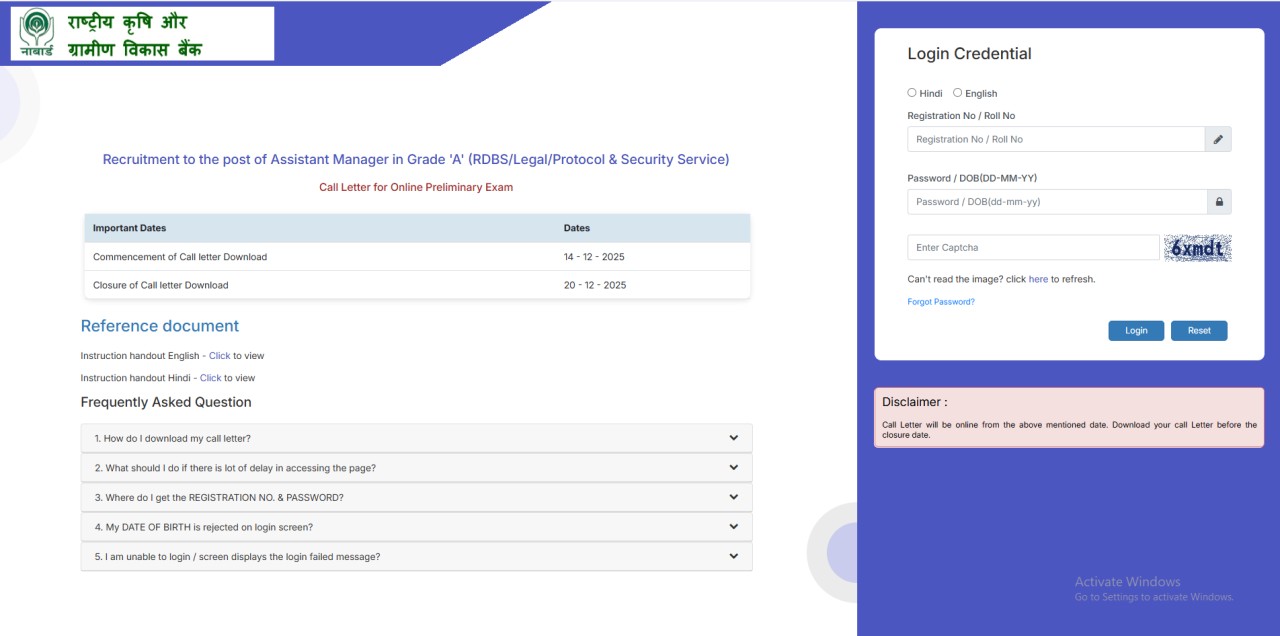 How to Download NABARD Grade - A Admit Card 2025