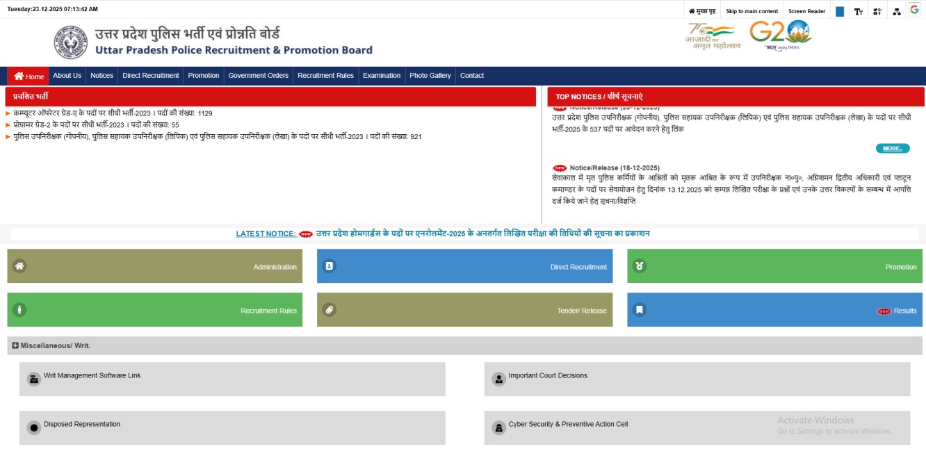 How to Download UP Police Home Guard Admit Card 2026