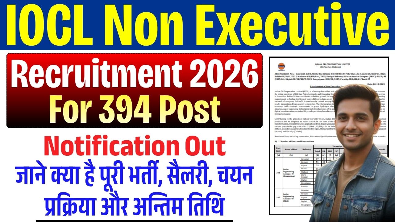 IOCL Non Executive Recruitment 2026