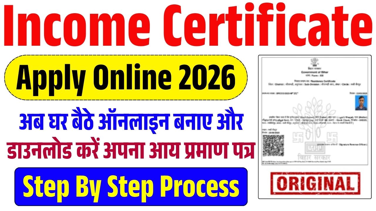 Income Certificate Apply Online 2026