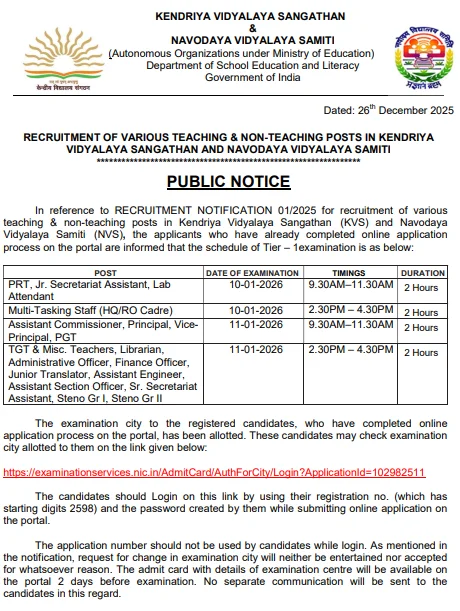KVS NVS City Intimation Slip 2025 Released