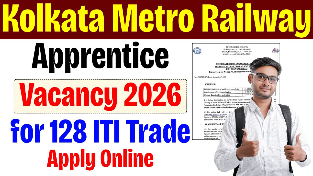 Kolkata Metro Railway Apprentice Vacancy 2026