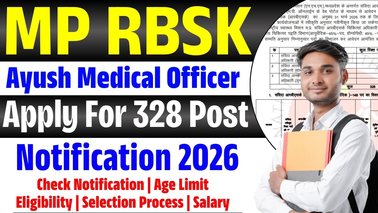 MP RBSK Ayush Medical Officer Vacancy 2025