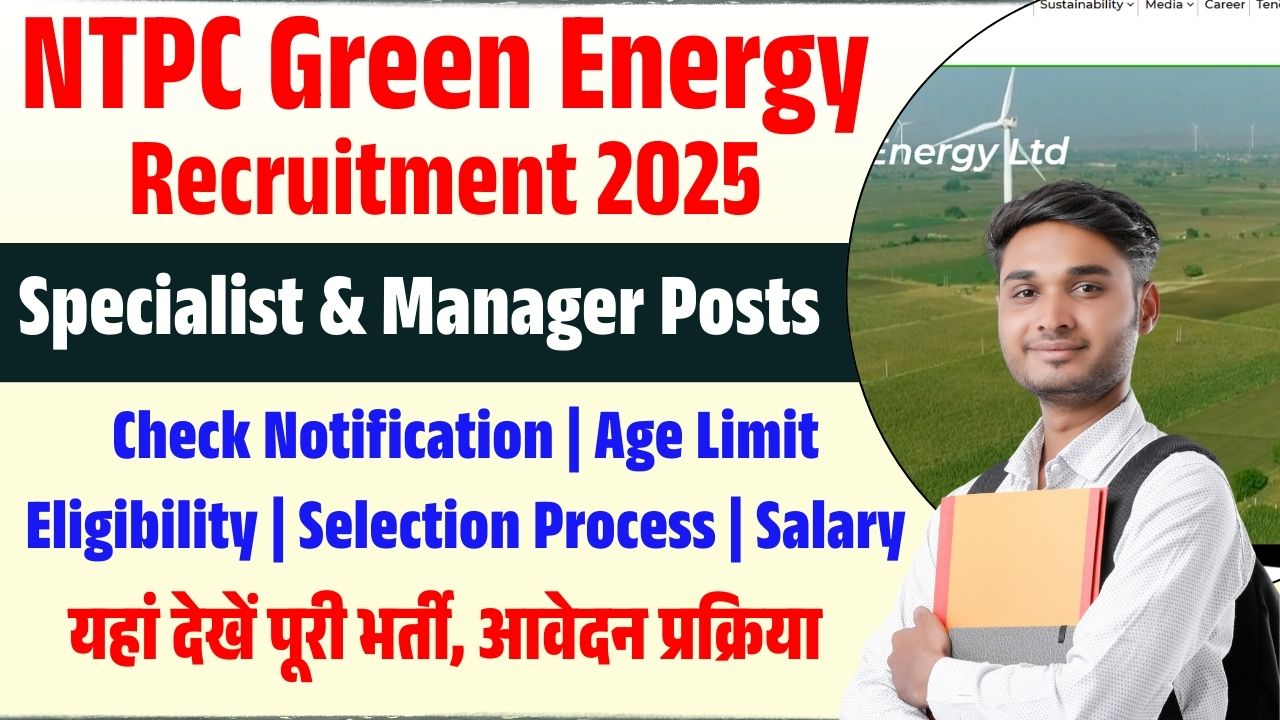 NTPC Green Energy NGEL Recruitment 2025