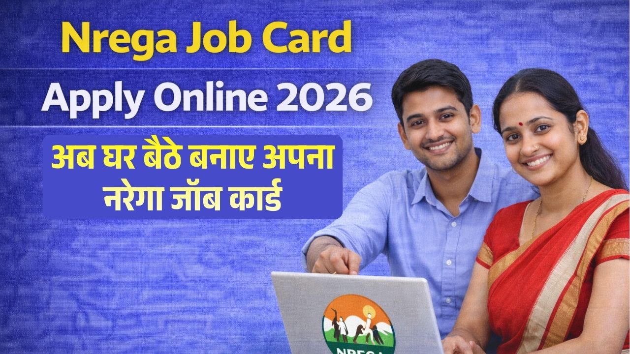 Nrega Job Card Apply Online 2026