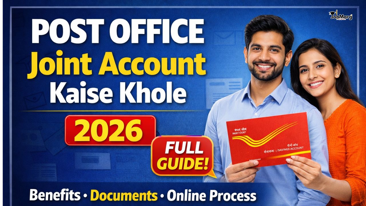 Post Office Joint Account Kaise Khole 2026