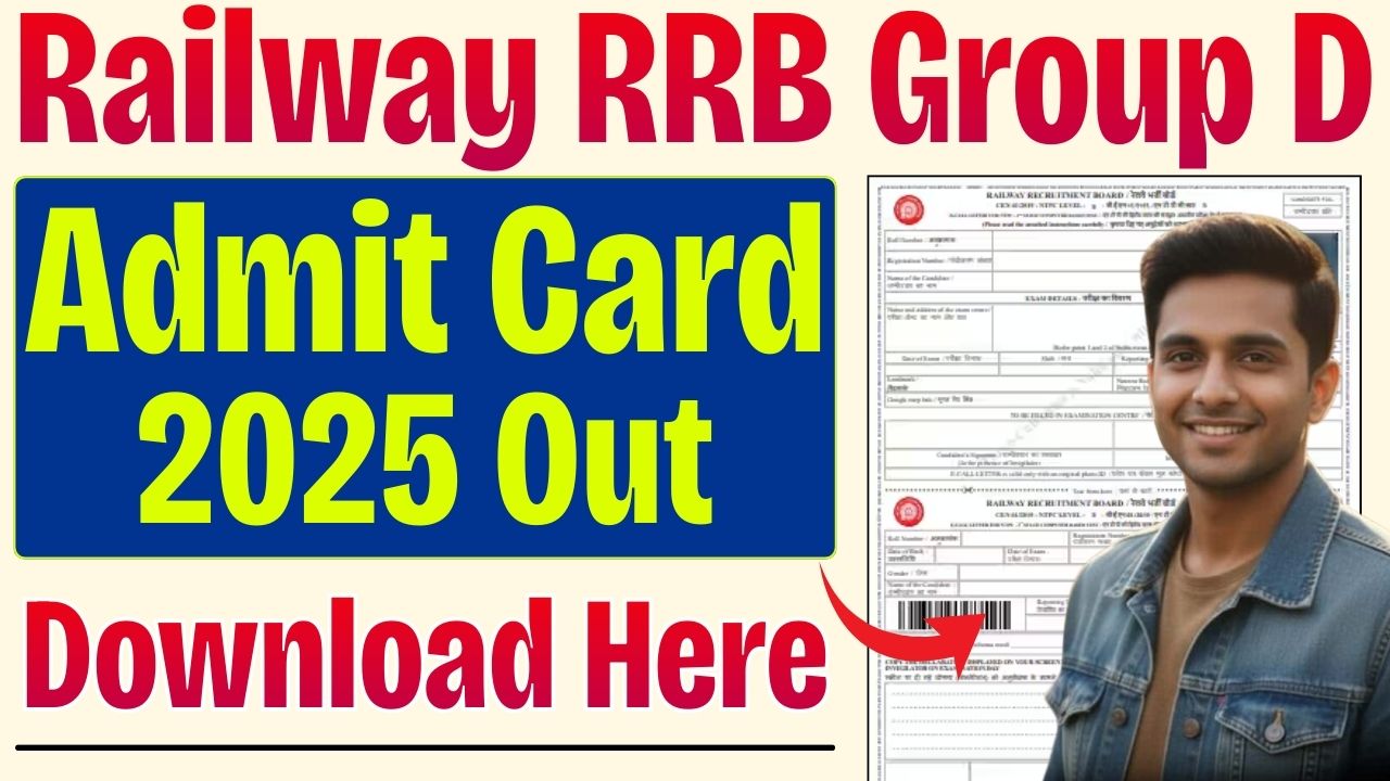 Railway RRB Group D Admit Card 2025